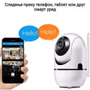 Nadzorna Wireless Kamera - Cloud Storage Camera
