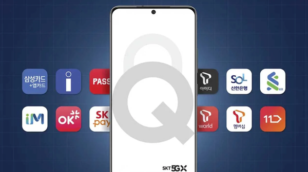 Samsung го претстави телефонот Galaxy Quantum 2 со ниво на квантум безбедност!